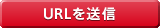 URL����
